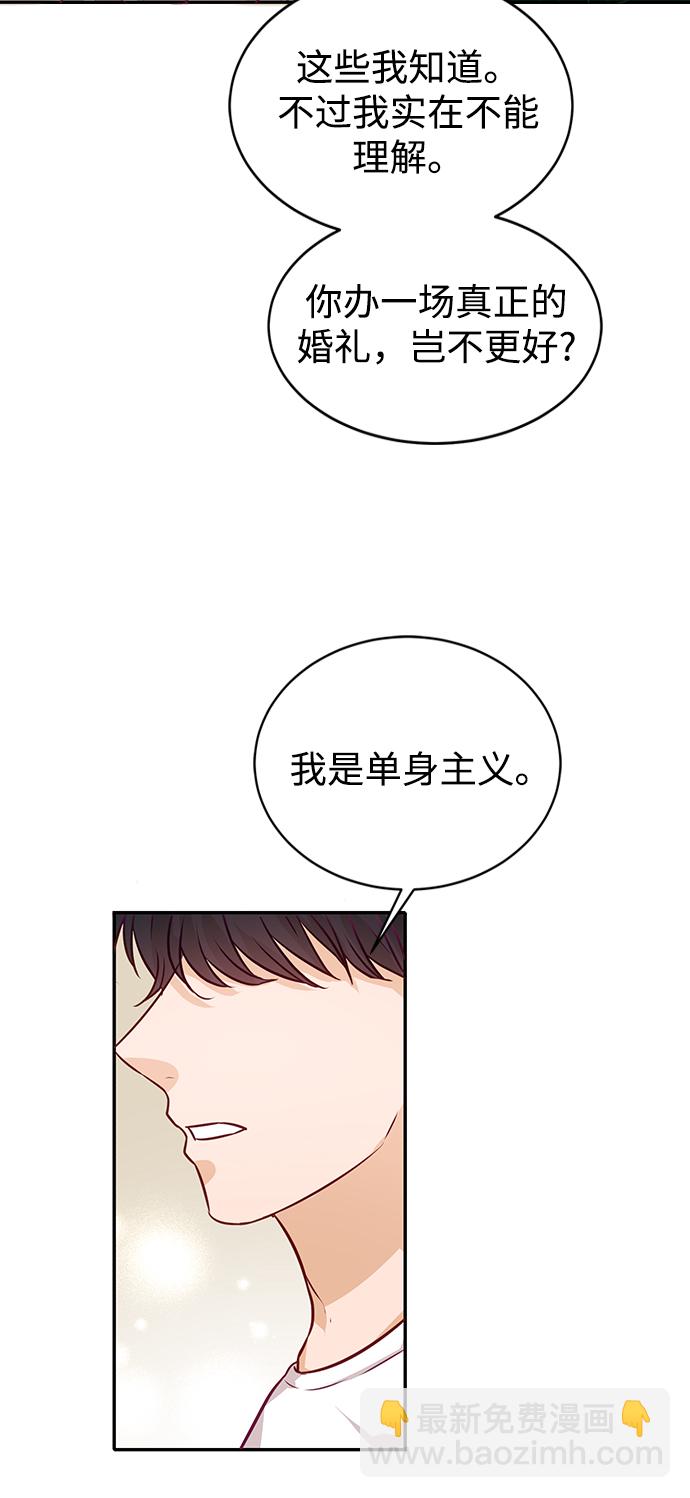 第9话50
