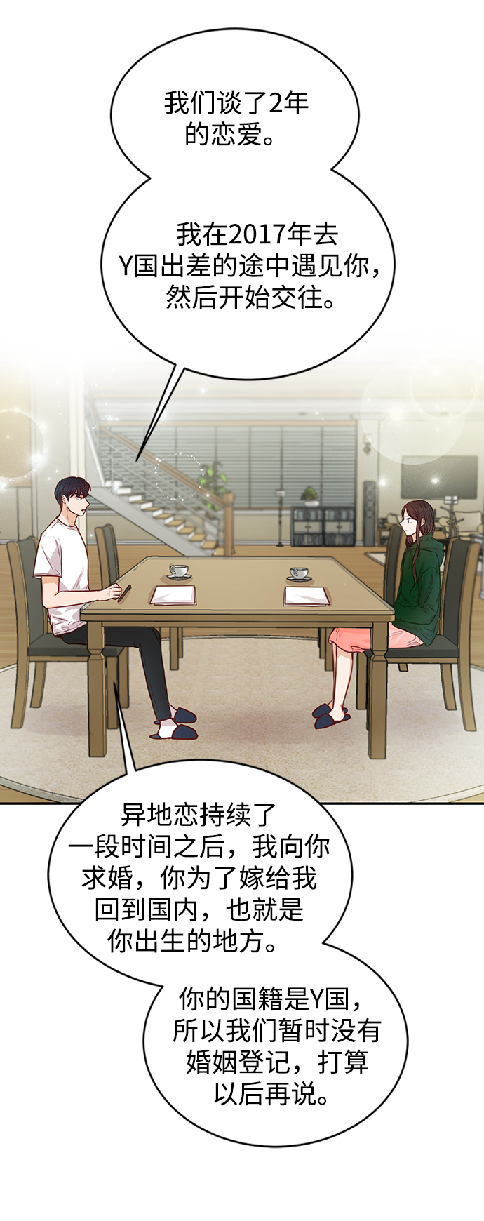 第9话58
