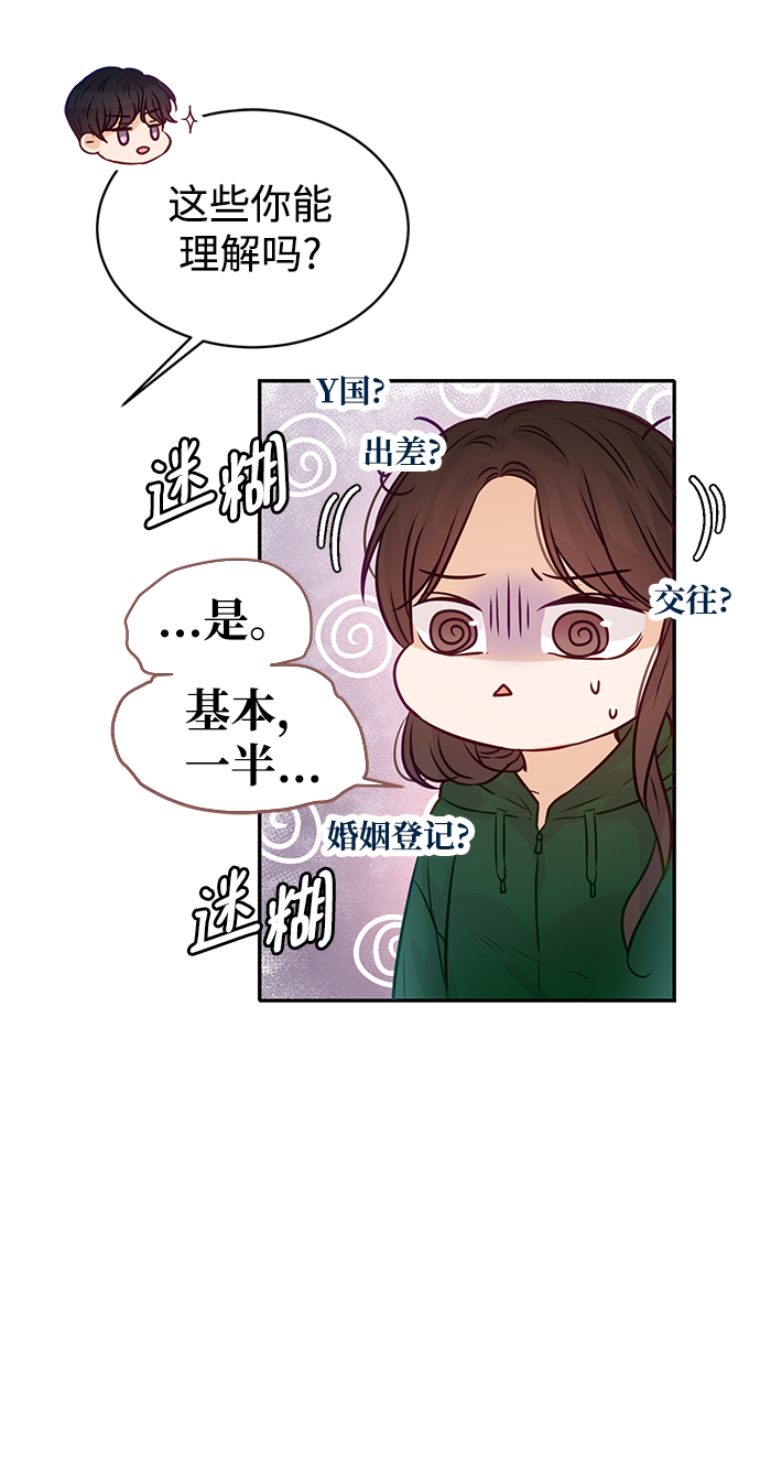 第9话59