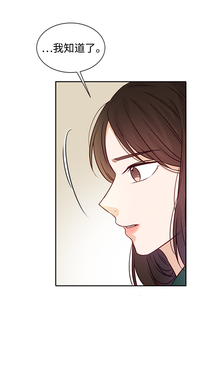 第9话61