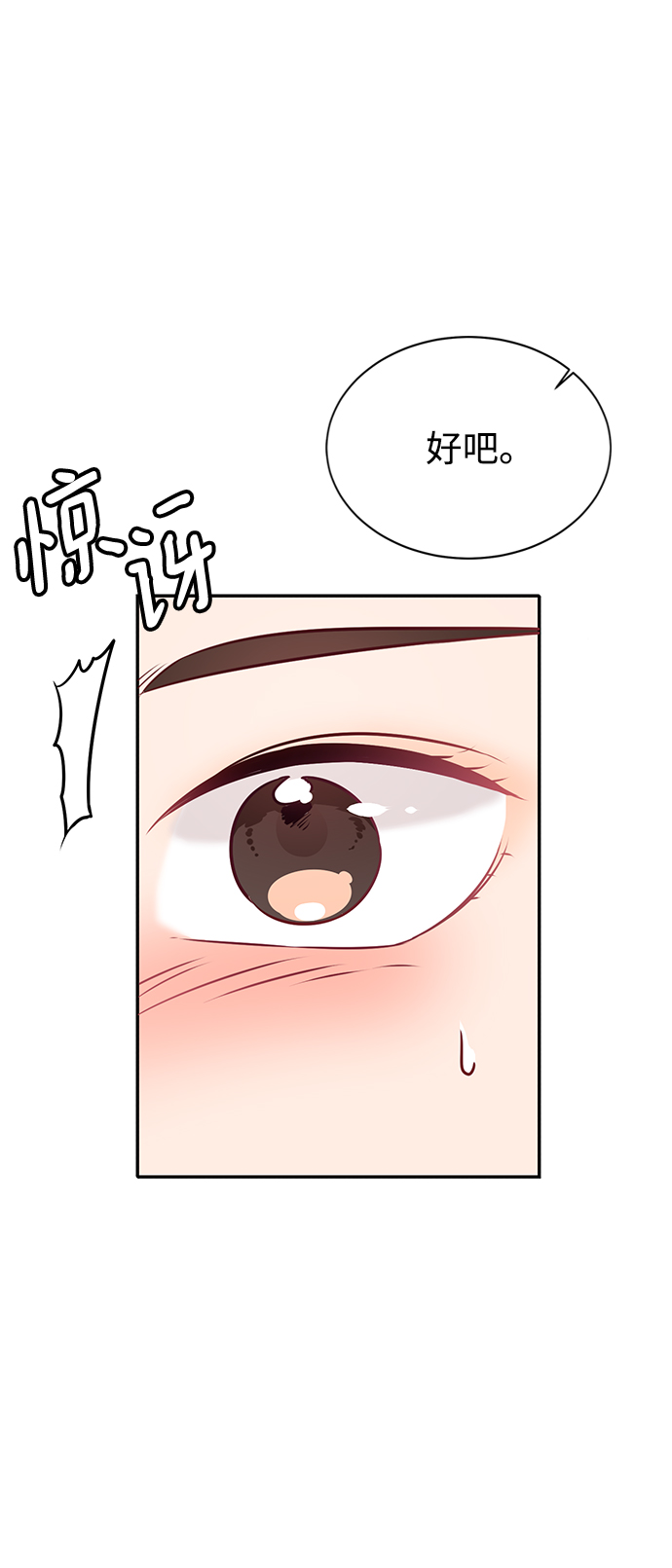 第9话67