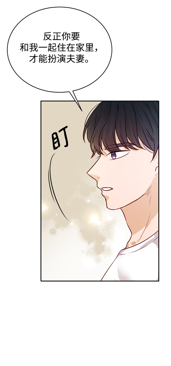 第9话68
