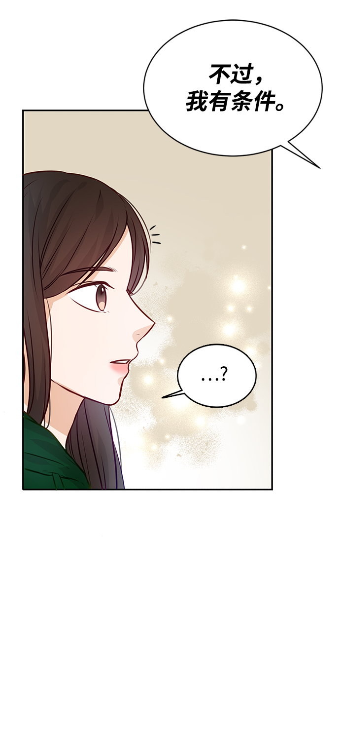 第9话69