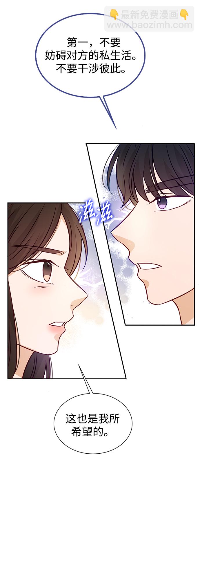 第9话70