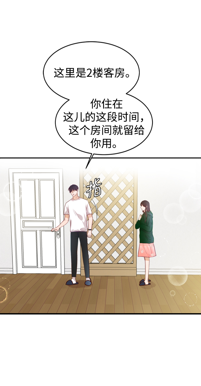 第9话75