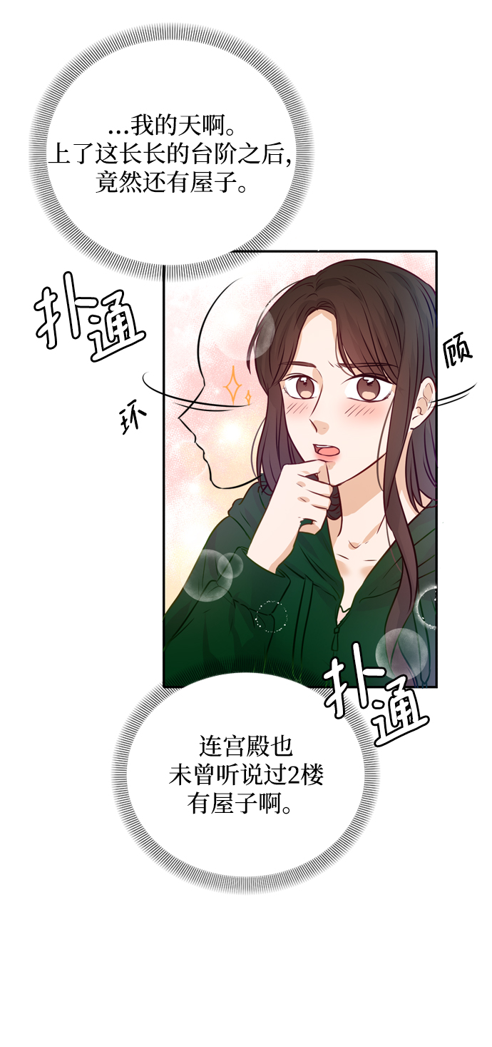 第9话76