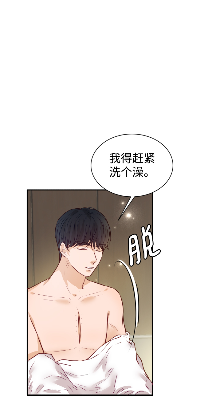 第9话81