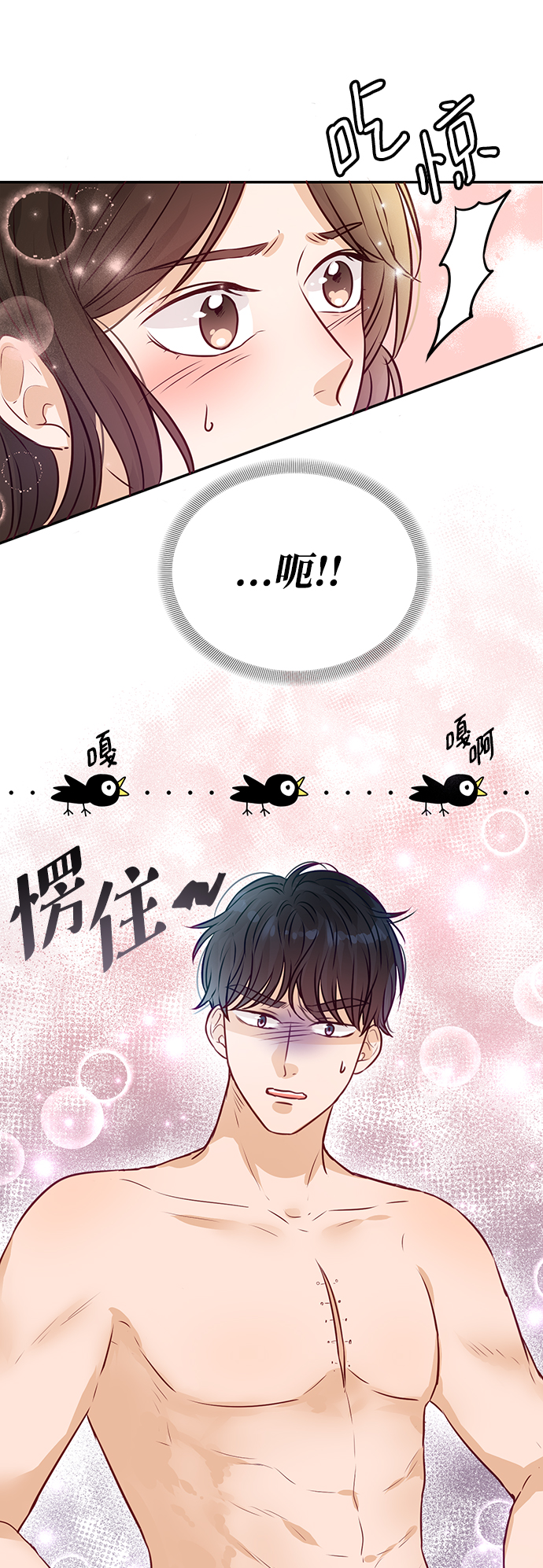 第9话85
