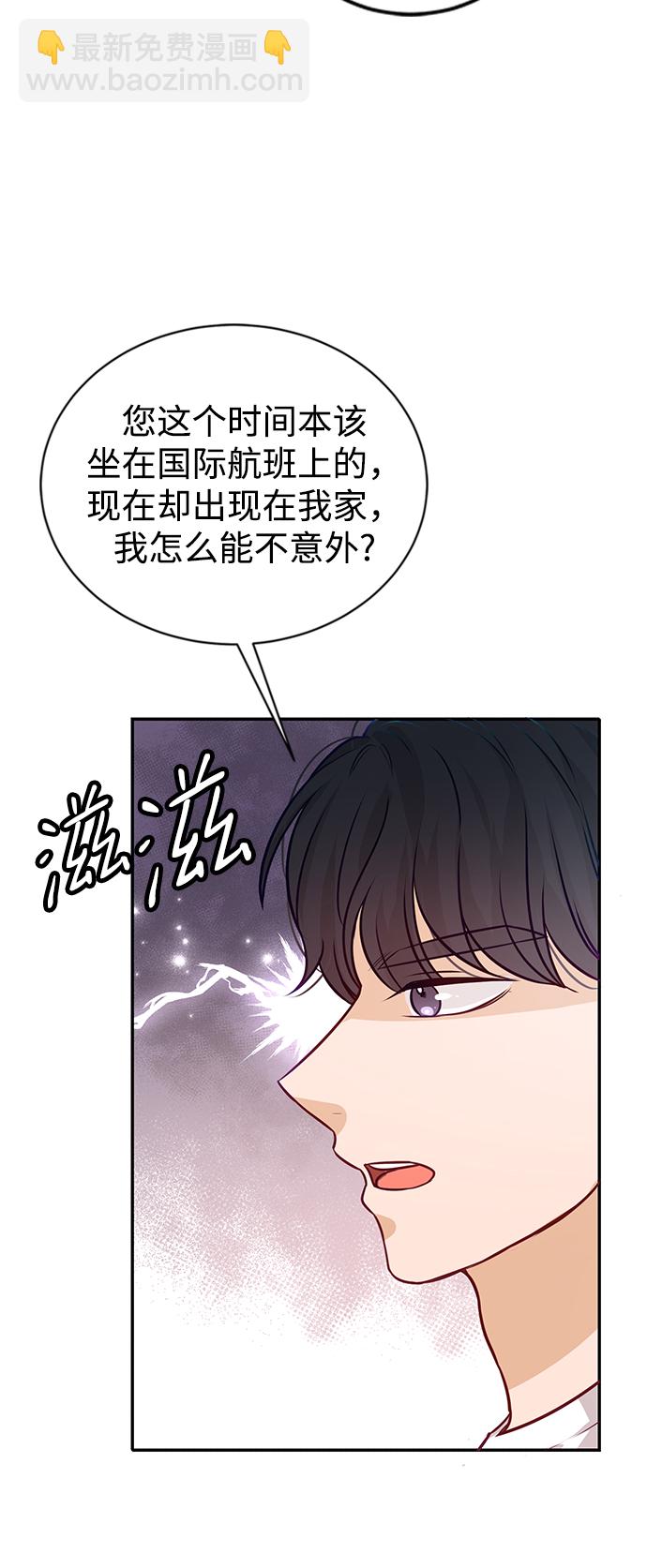 第9话9