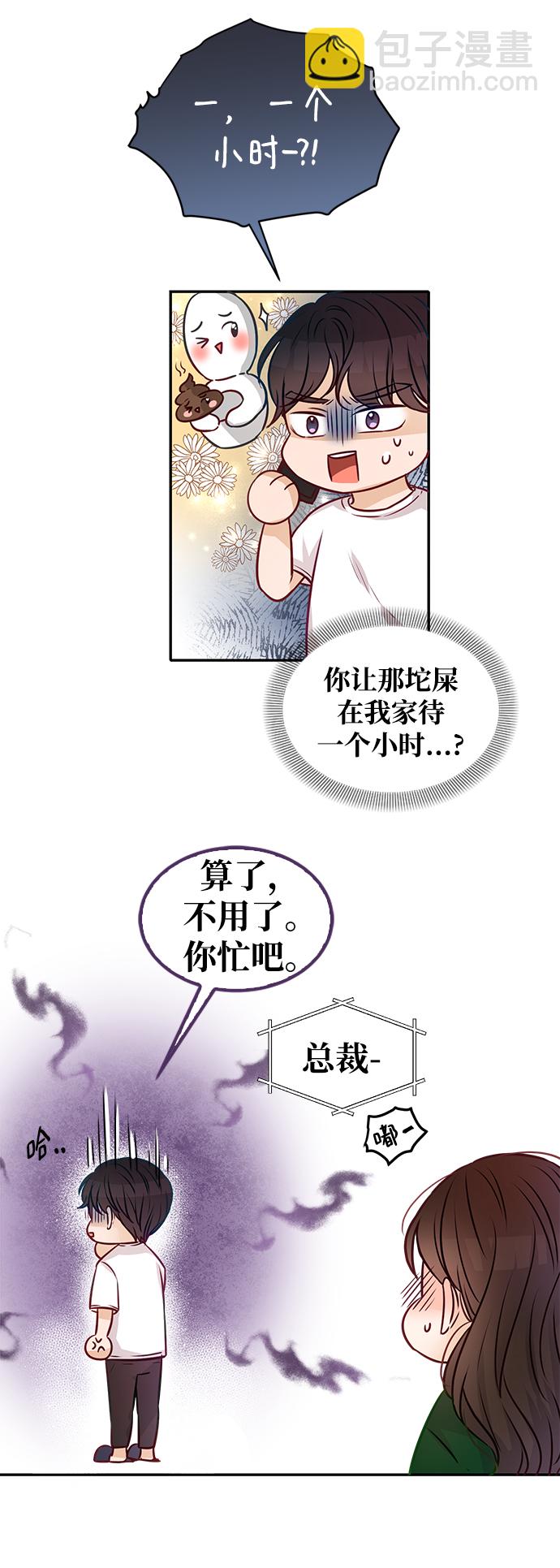 第10话18