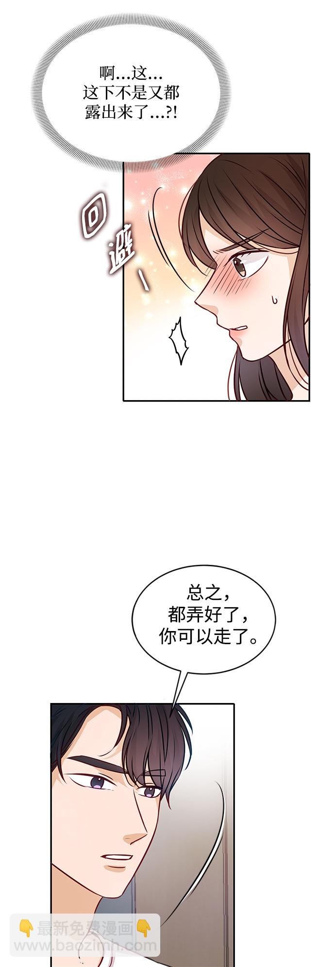 第10话25