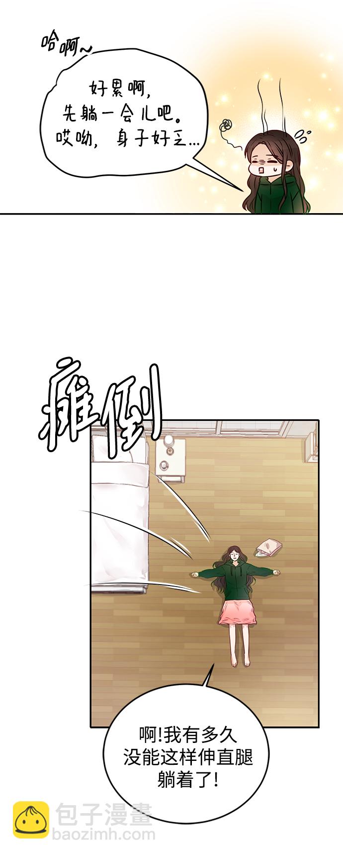第10话30