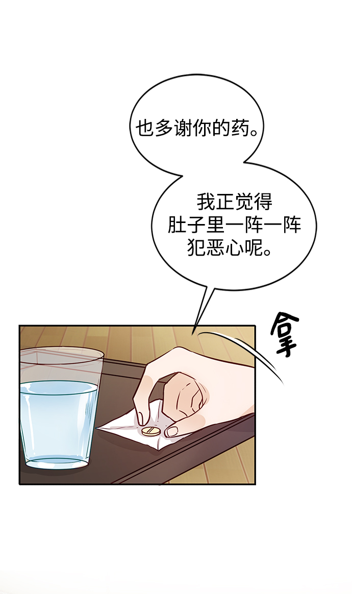 第10话43