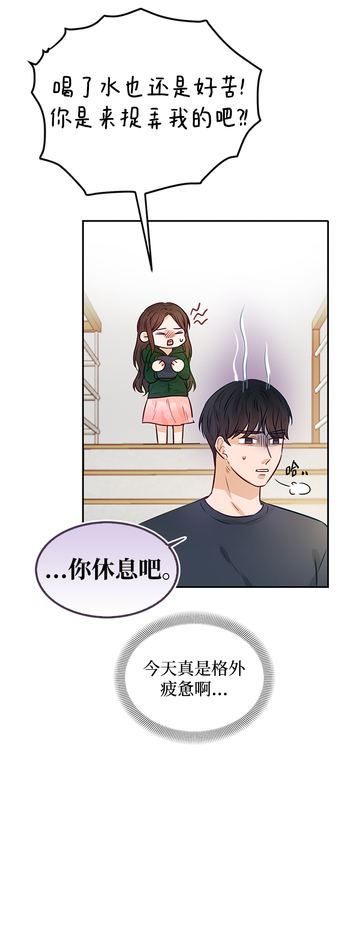 第10话46
