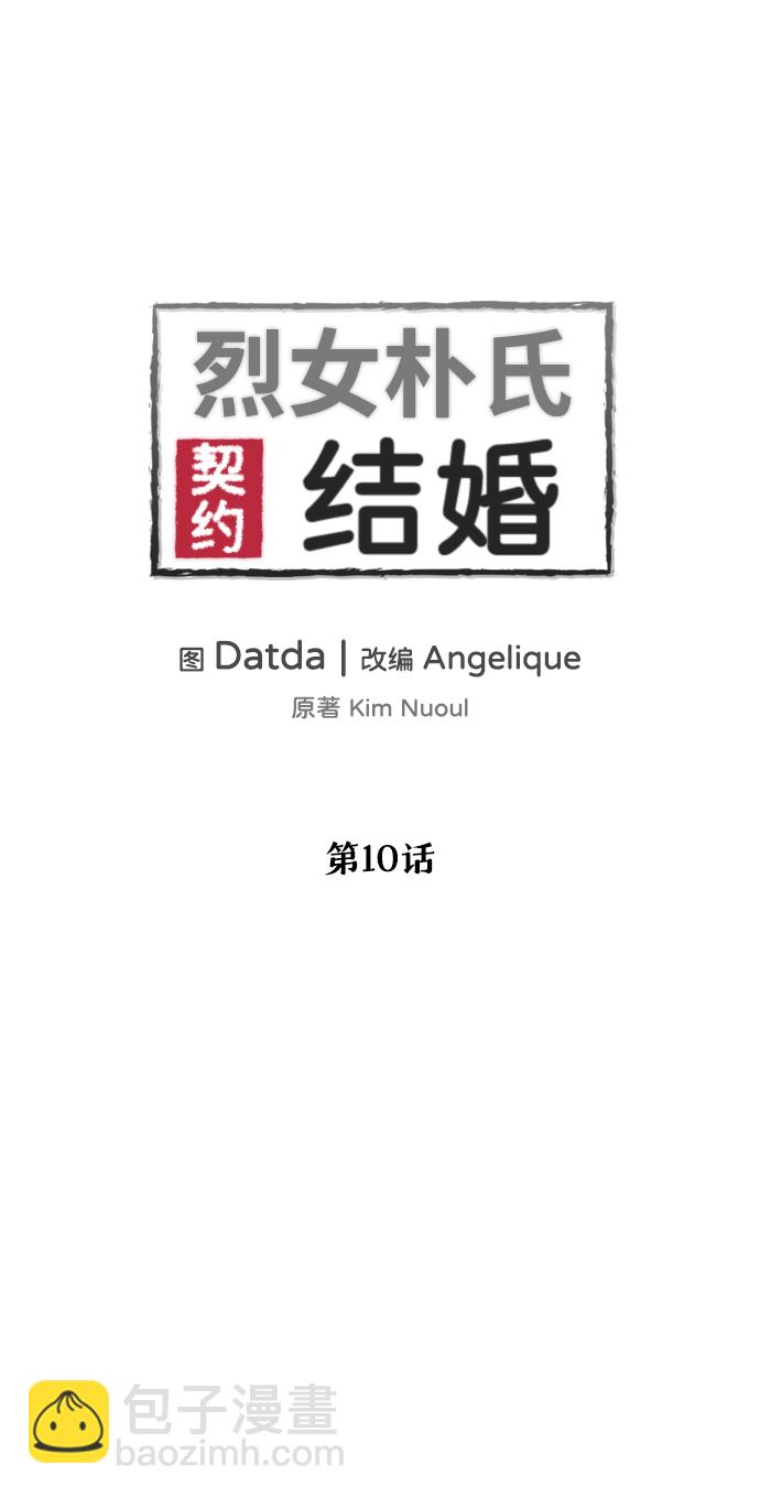 第10话5