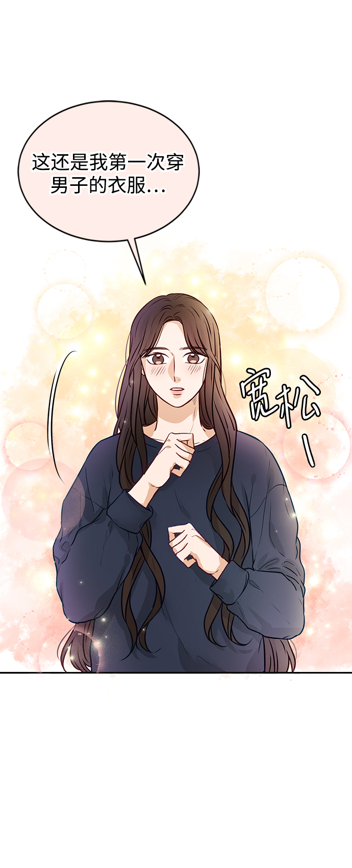 第10话52