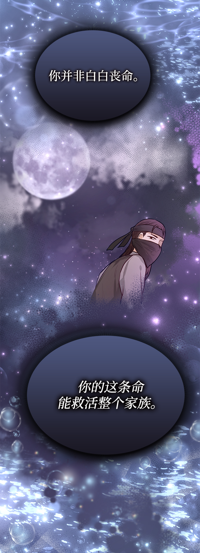 第10话57