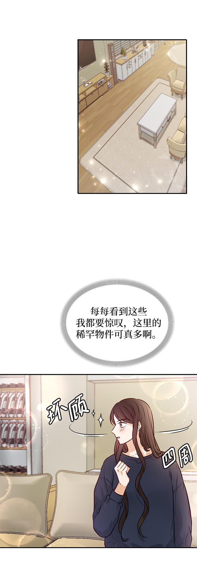 第10话70