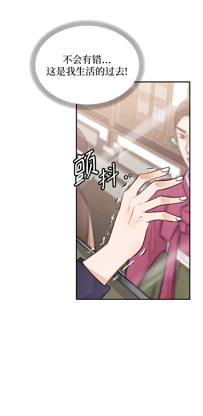 第10话76