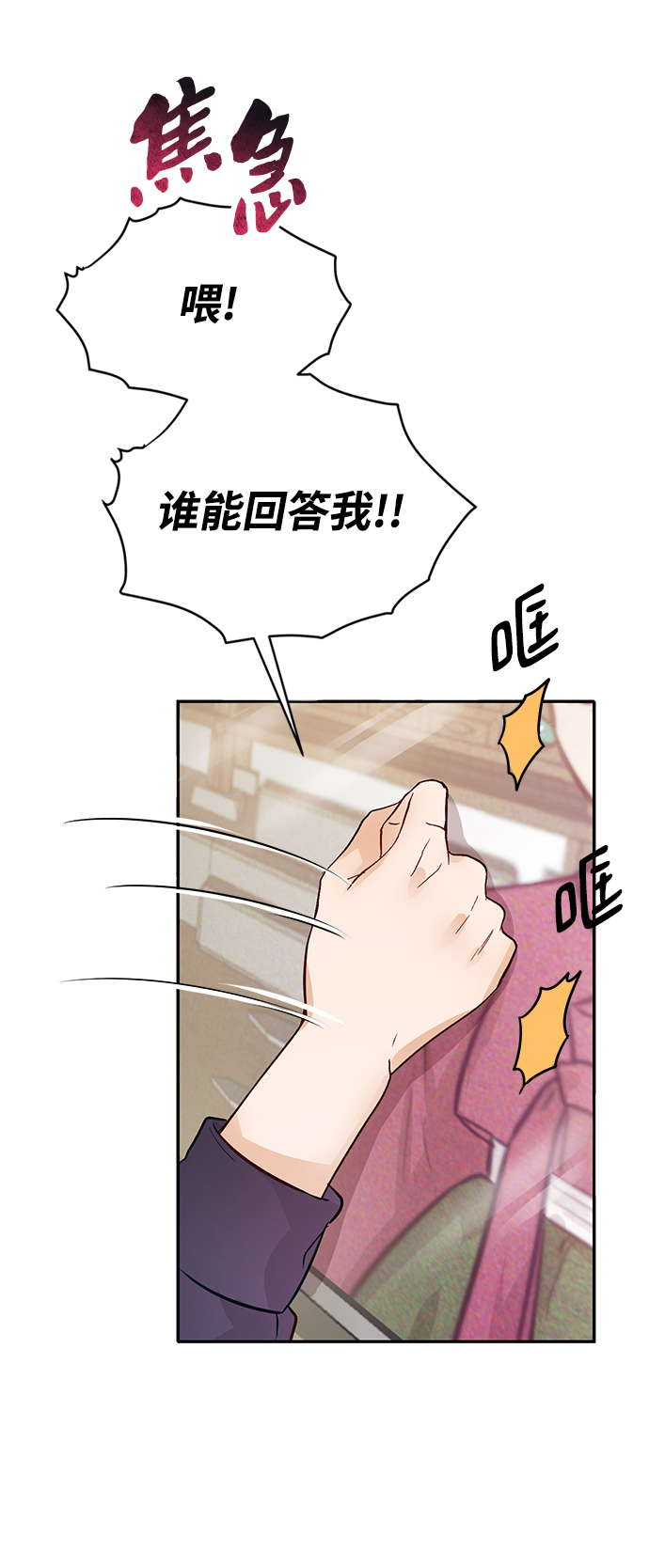 第10话78