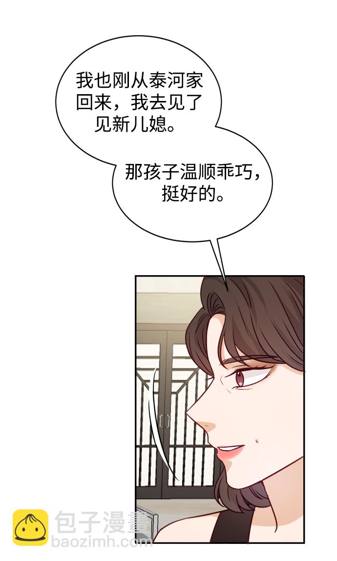 第12话16