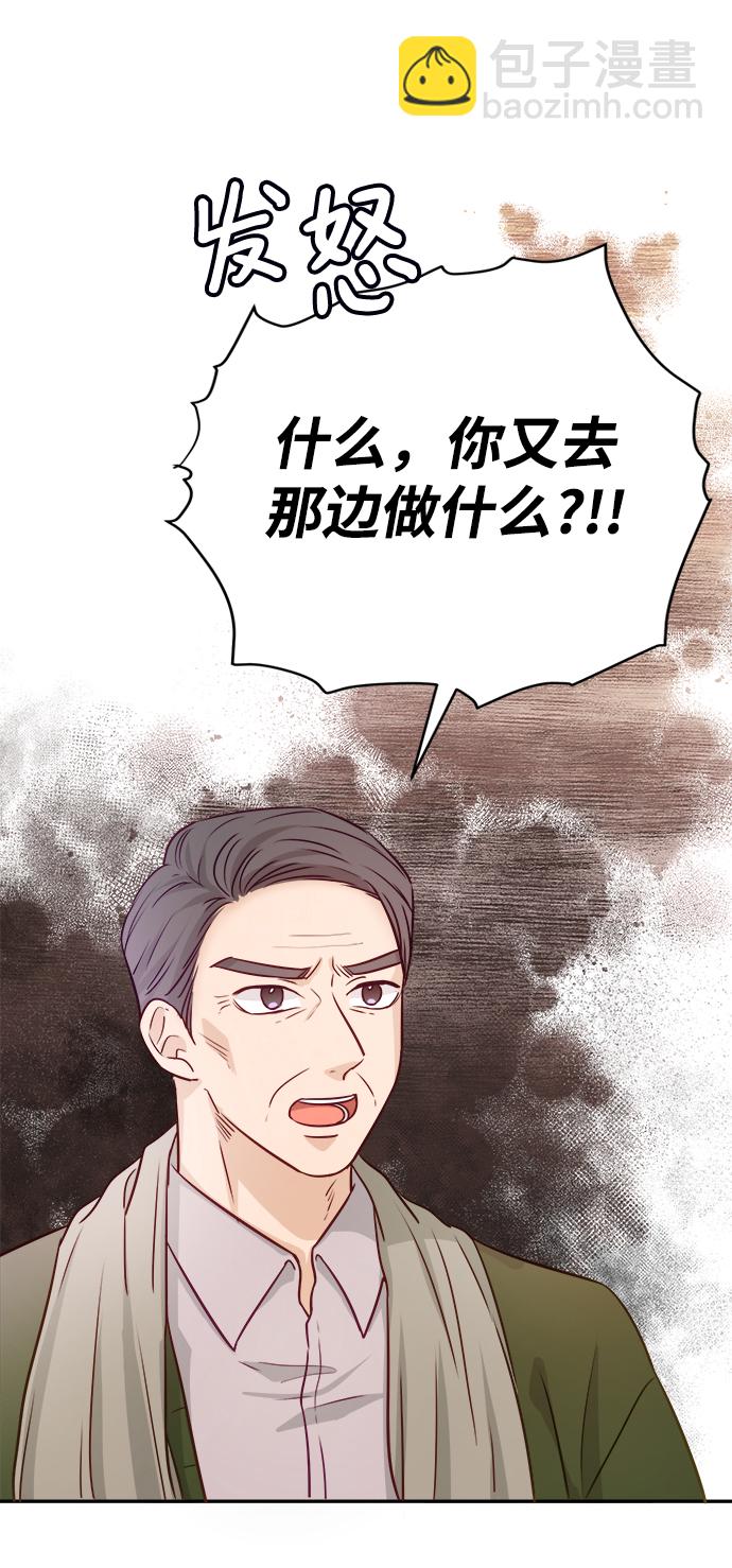 第12话17