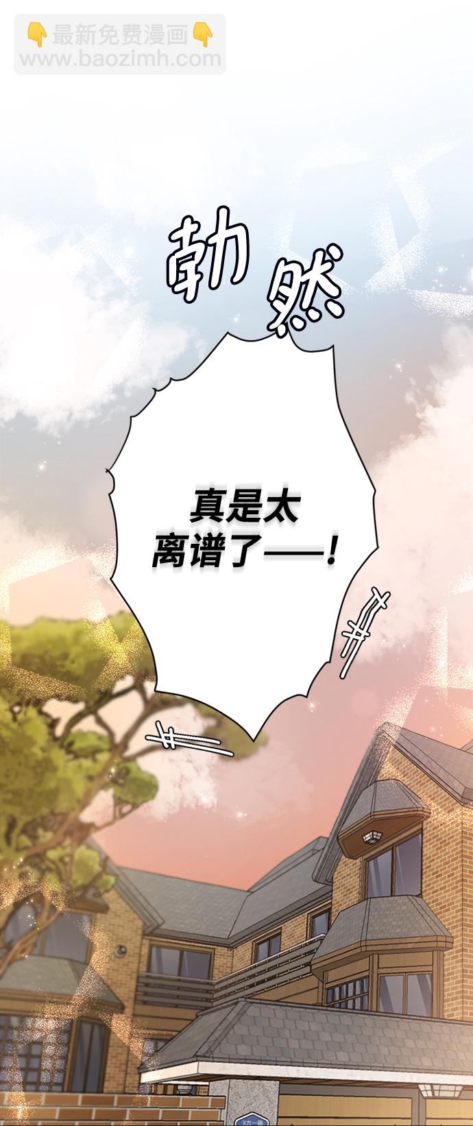 第12话2