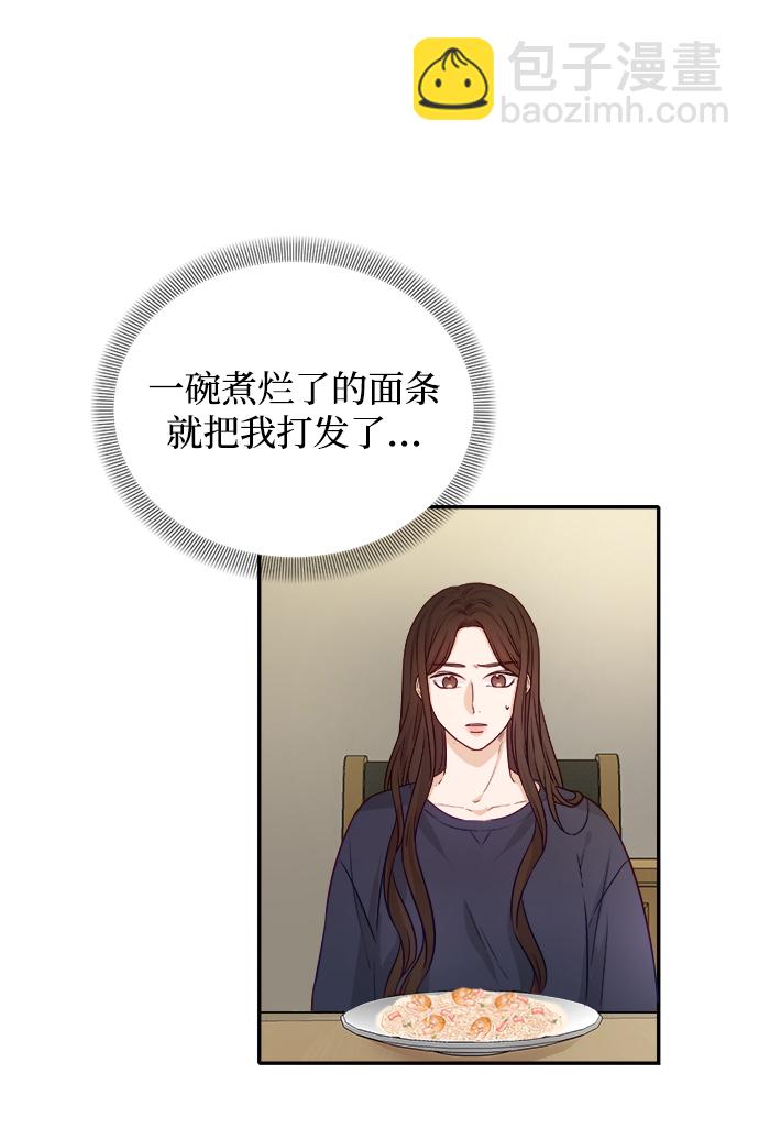 第12话32