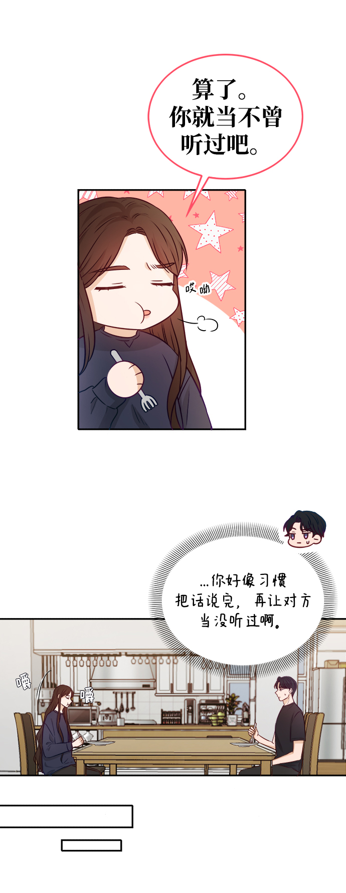 第12话36