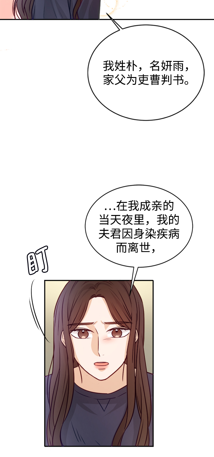第12话43
