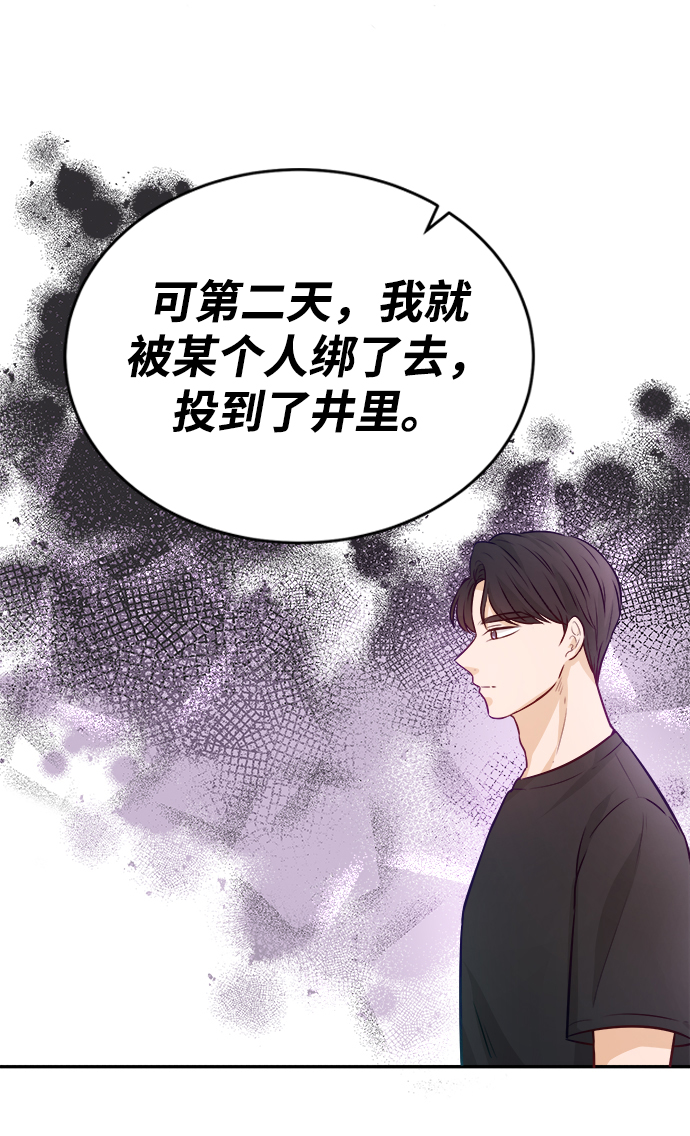 第12话44