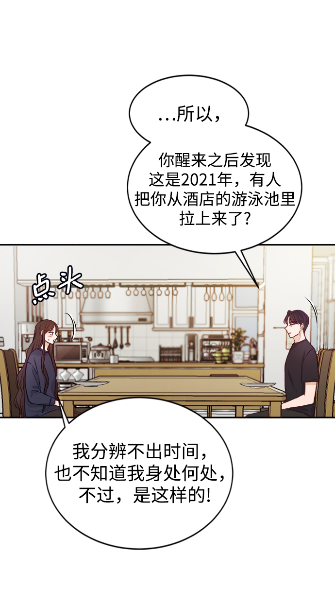 第12话45