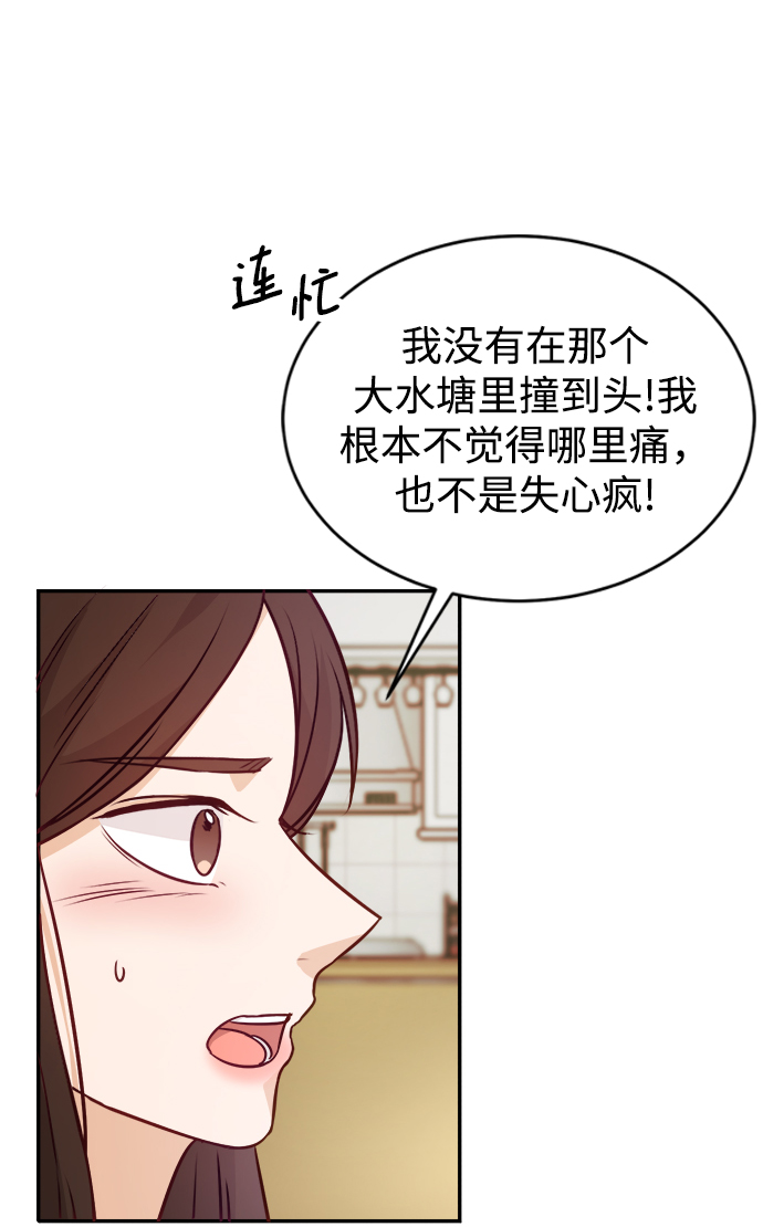 第12话55