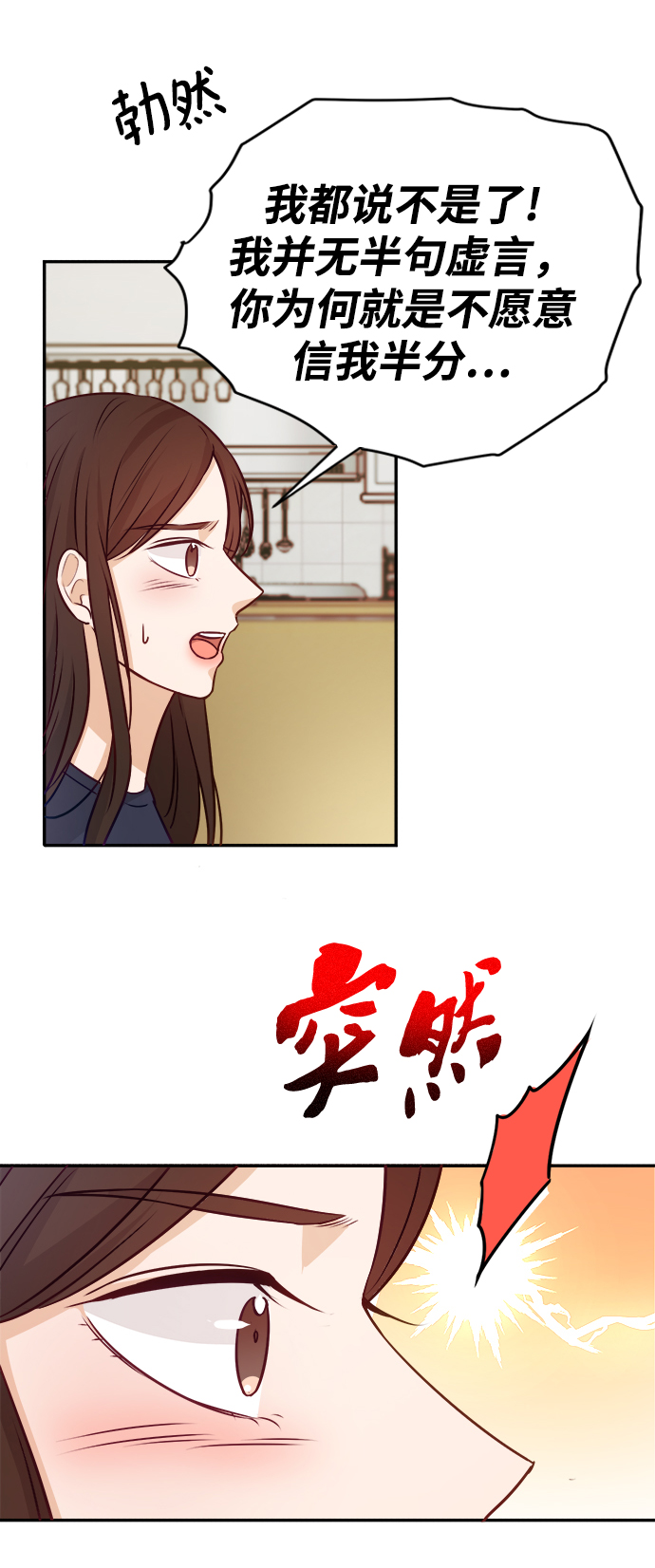 第12话59