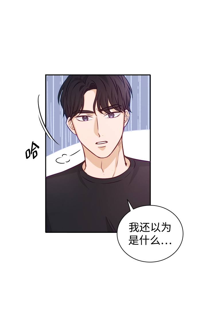 第12话66