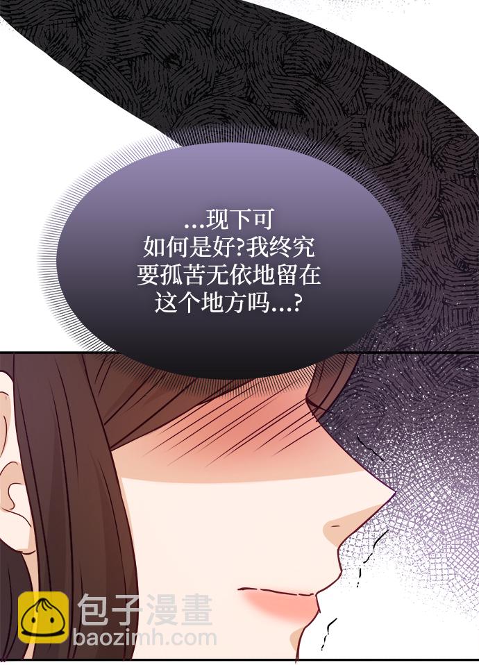 第12话75