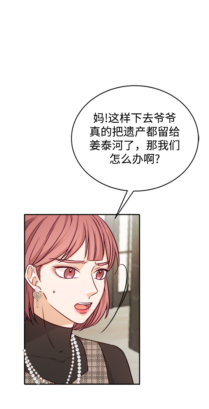 第12话8