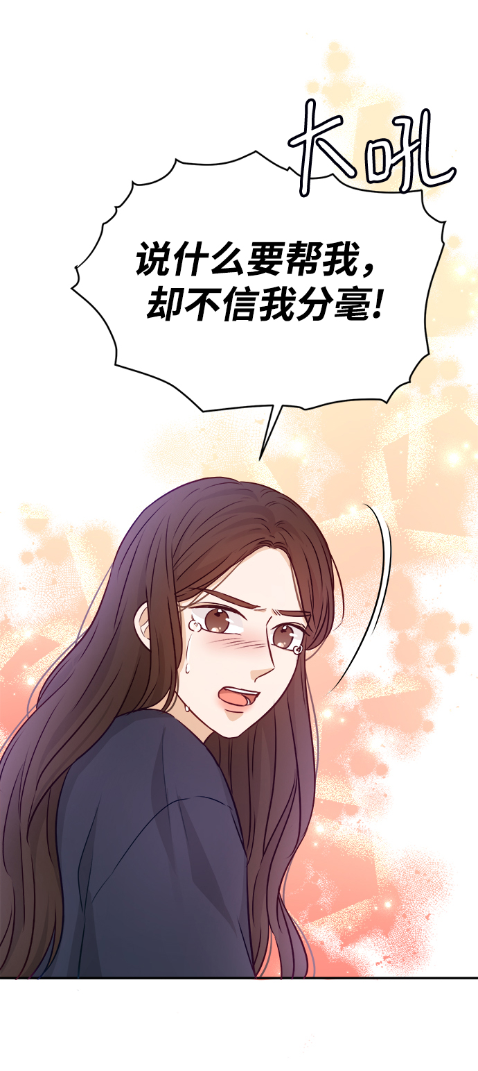 第12话83