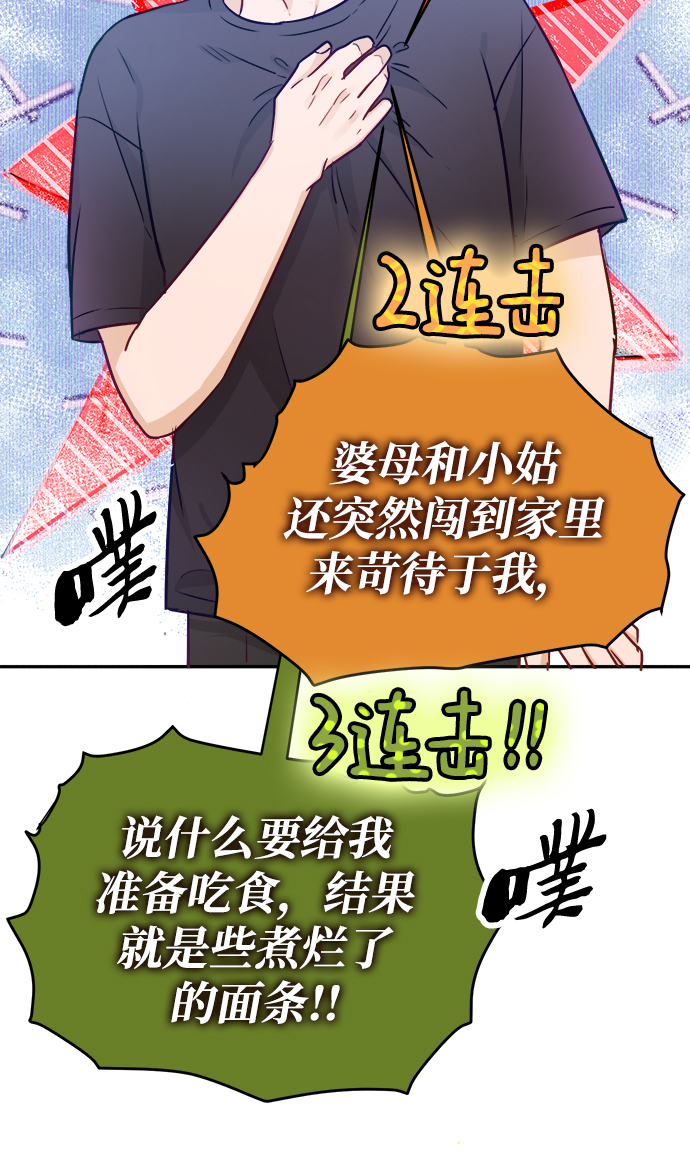 第12话85