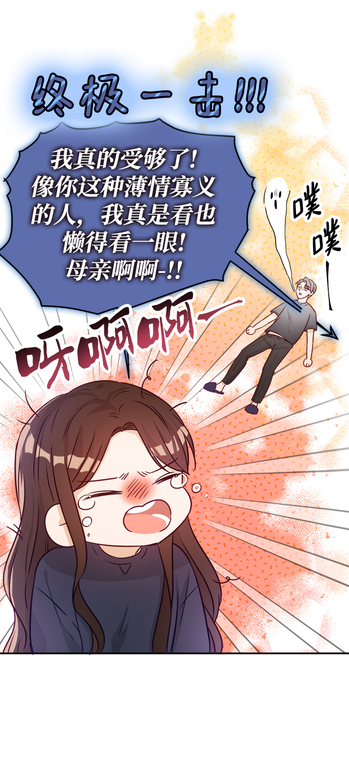 第12话86