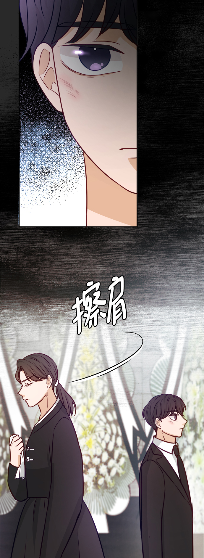 第13话20