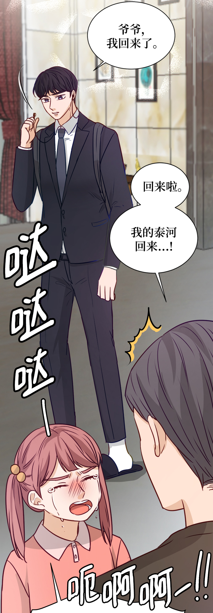 第13话22