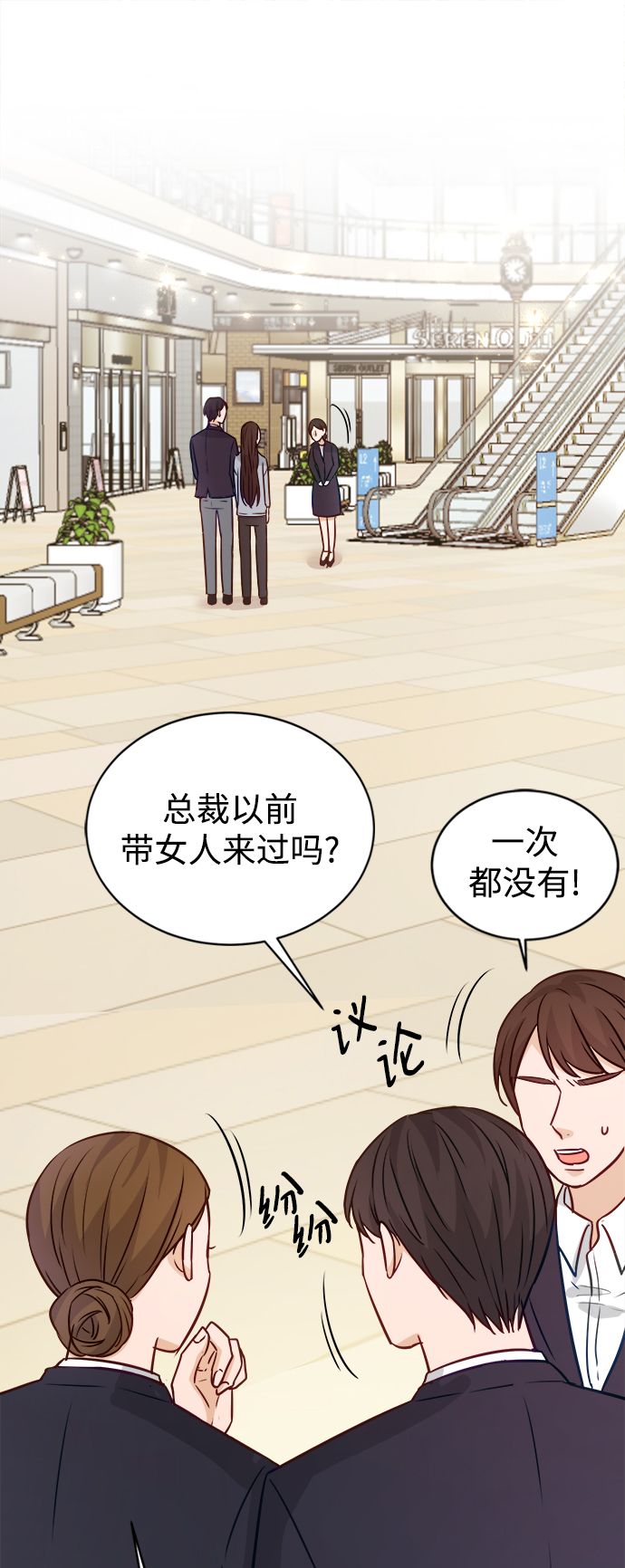 第13话43