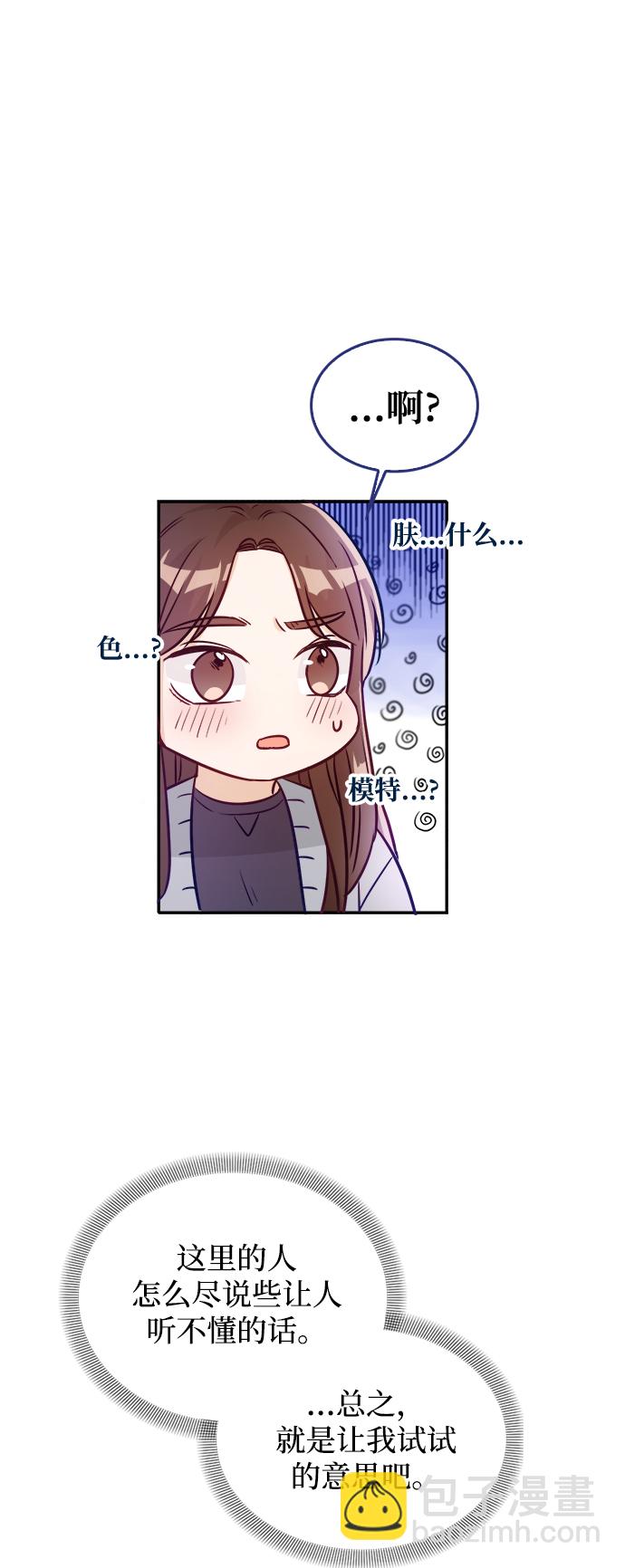 第13话55