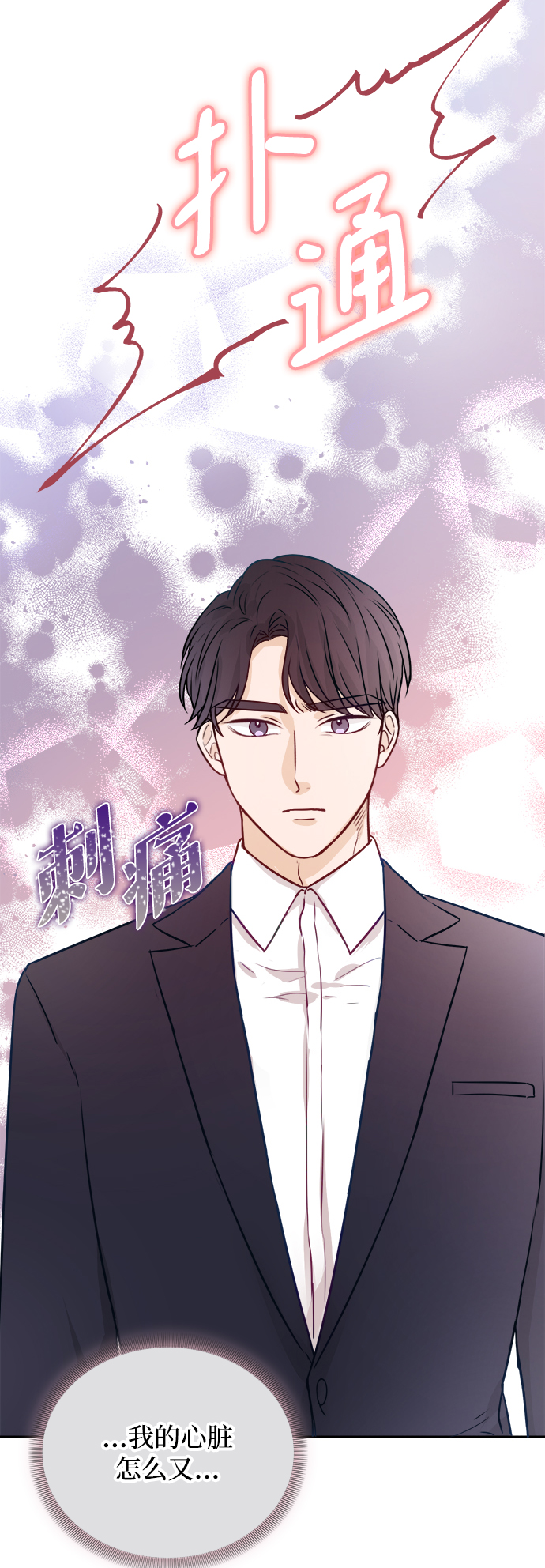 第14话11
