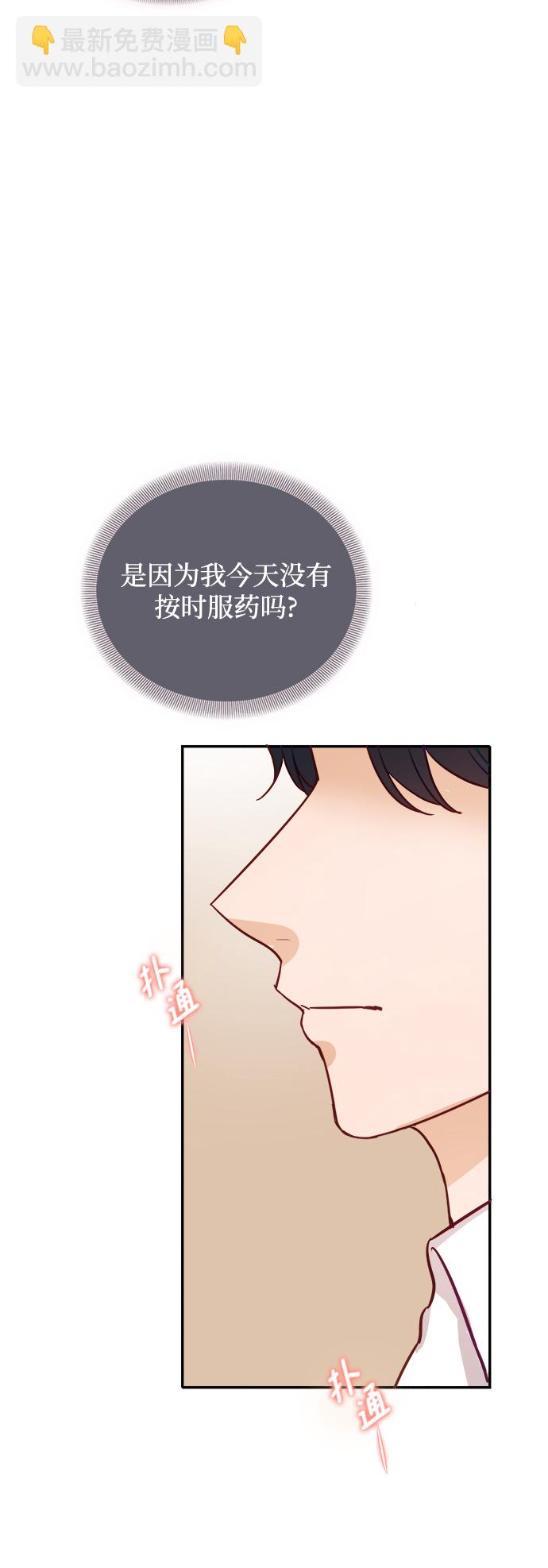 第14话12
