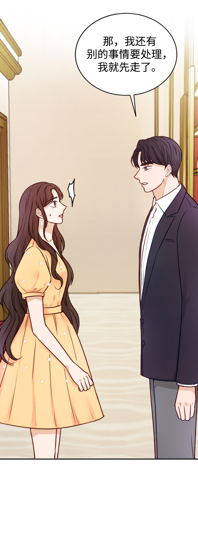 第14话14