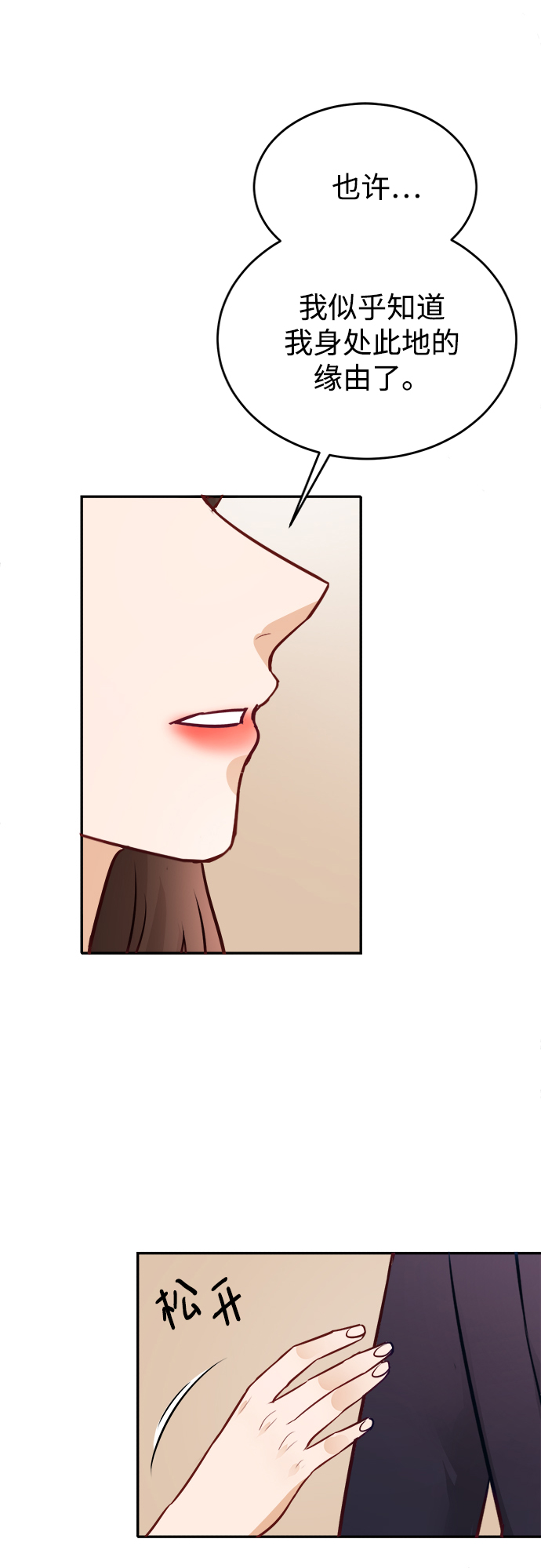 第14话24