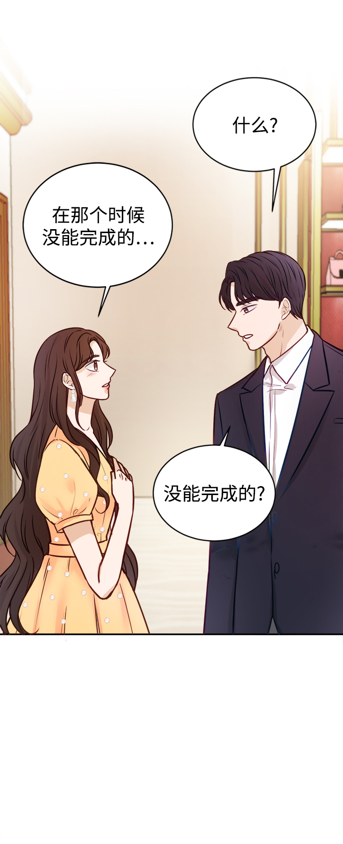 第14话27