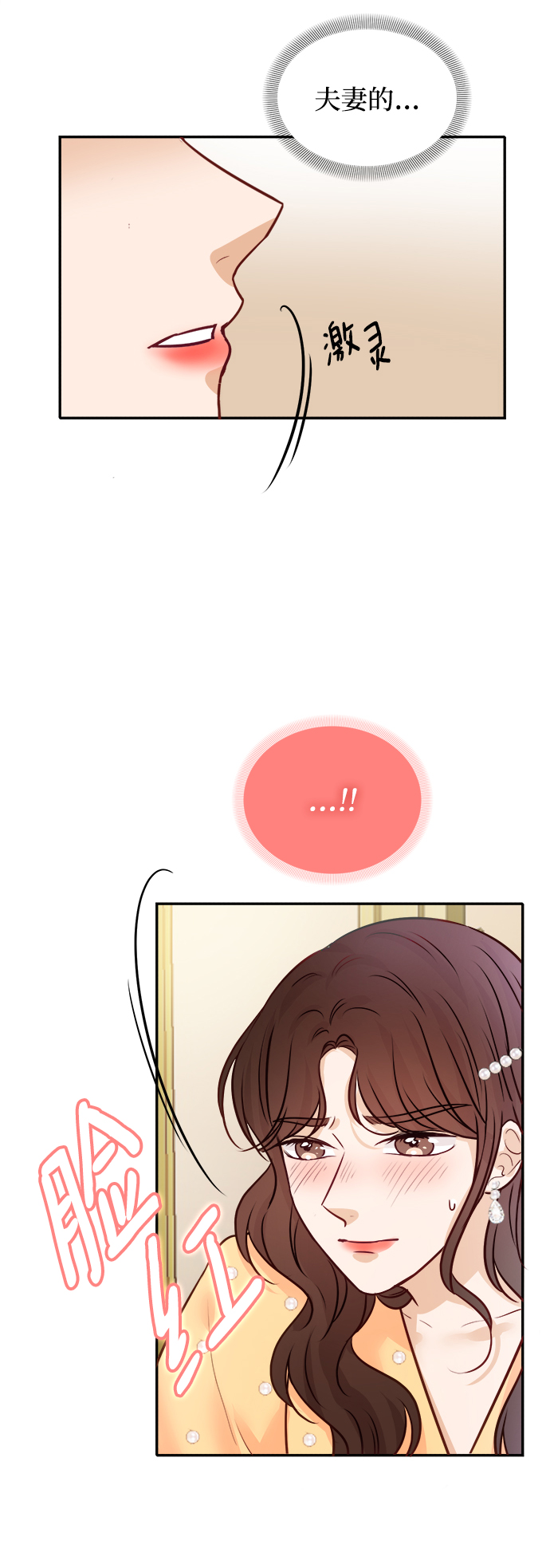第14话28